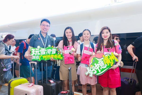 场外配资炒股 一站式畅玩！首趟香港直达广州花都旅游专列开行